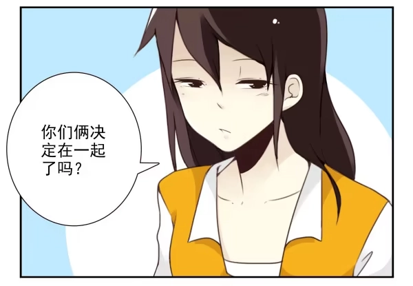 合租遇上男闺蜜 第三季90-91：哥海量 第20页
