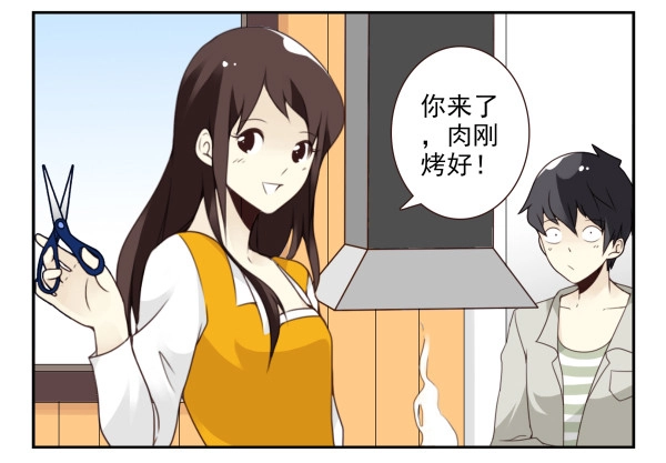 合租遇上男闺蜜 第三季90-91：哥海量 第11页