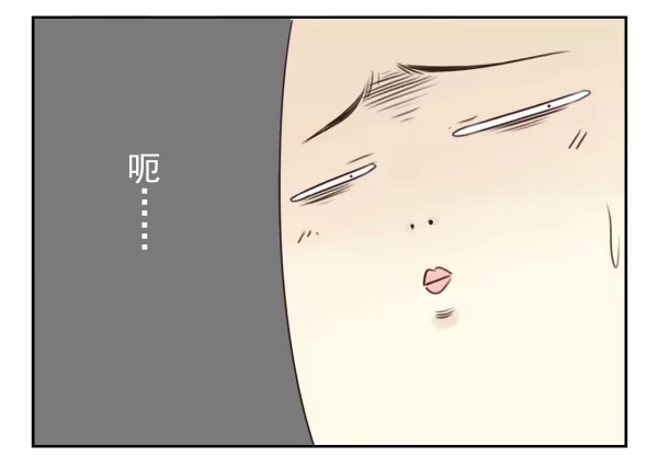 合租遇上男闺蜜 第三季90-91：哥海量 第23页