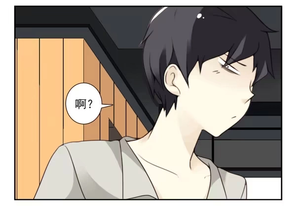 合租遇上男闺蜜 第三季90-91：哥海量 第21页