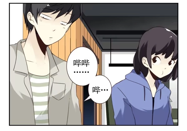 合租遇上男闺蜜 第三季92-94：不讲理 第17页