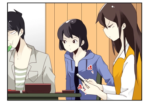 合租遇上男闺蜜 第三季92-94：不讲理 第16页