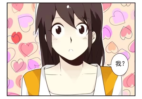 合租遇上男闺蜜 第三季95-97：你了解我吗？ 第23页