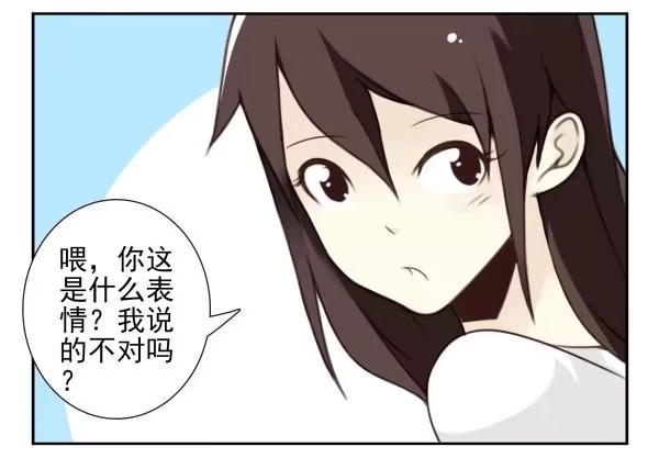 合租遇上男闺蜜 第三季95-97：你了解我吗？ 第12页