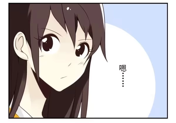 合租遇上男闺蜜 第三季95-97：你了解我吗？ 第38页