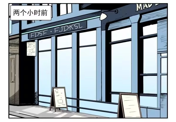 合租遇上男闺蜜 第三季98-100，回家 第21页