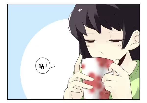 合租遇上男闺蜜 第三季98-100，回家 第24页
