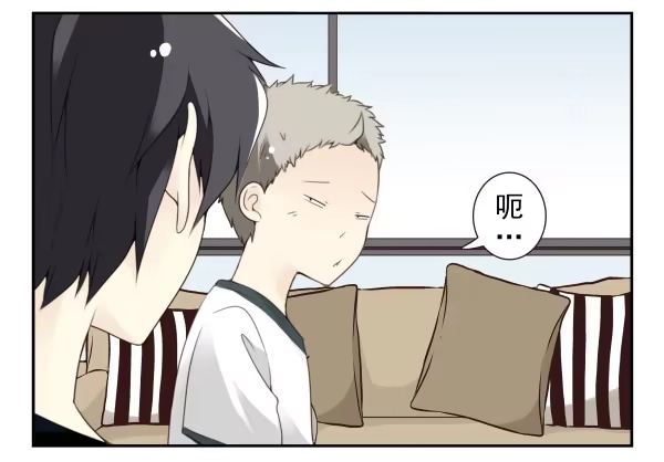 合租遇上男闺蜜 第三季101-103：你俩好了？ 第35页