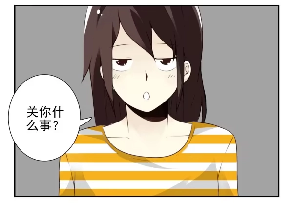 合租遇上男闺蜜 第三季101-103：你俩好了？ 第39页
