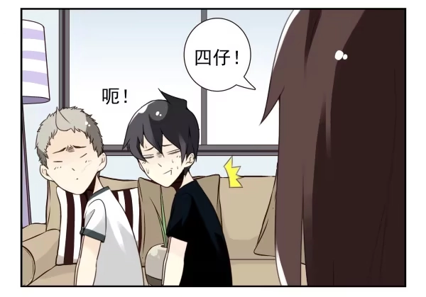 合租遇上男闺蜜 第三季101-103：你俩好了？ 第38页