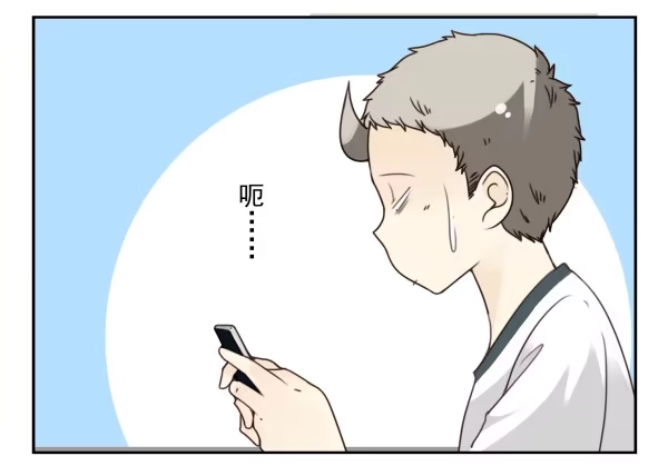 合租遇上男闺蜜 第三季101-103：你俩好了？ 第12页