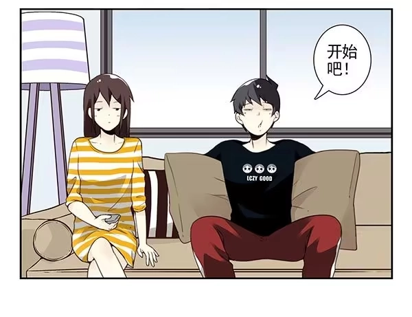 合租遇上男闺蜜 第三季104-106：尴尬 第26页