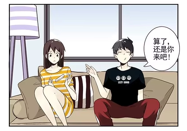 合租遇上男闺蜜 第三季104-106：尴尬 第36页