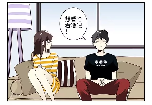 合租遇上男闺蜜 第三季104-106：尴尬 第37页