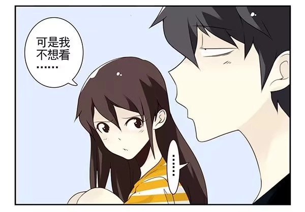 合租遇上男闺蜜 第三季104-106：尴尬 第35页