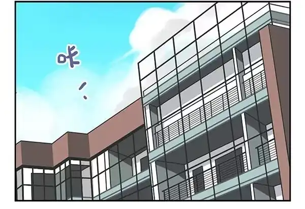 合租遇上男闺蜜 第三季104-106：尴尬 第15页
