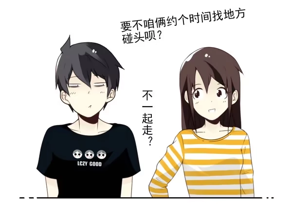 合租遇上男闺蜜 第三季107-109：约会？ 第36页