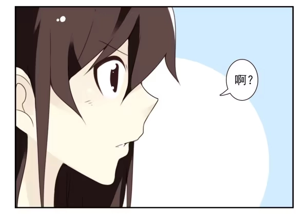 合租遇上男闺蜜 第三季107-109：约会？ 第8页