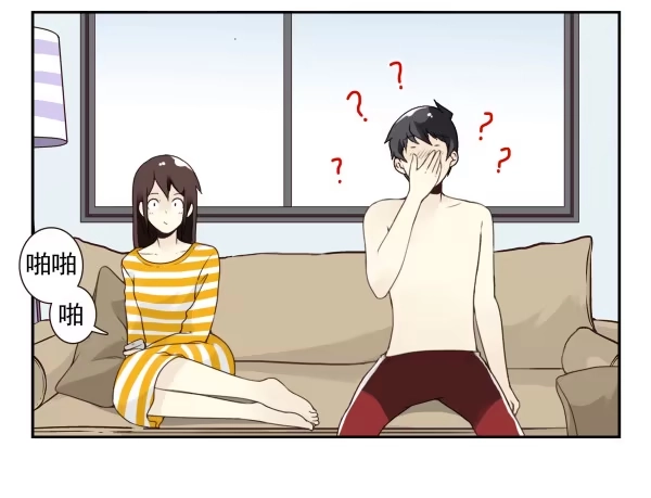 合租遇上男闺蜜 第三季107-109：约会？ 第13页