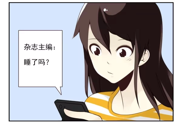 合租遇上男闺蜜 第三季107-109：约会？ 第18页