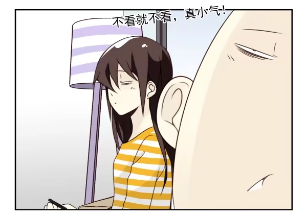 合租遇上男闺蜜 第三季107-109：约会？ 第23页