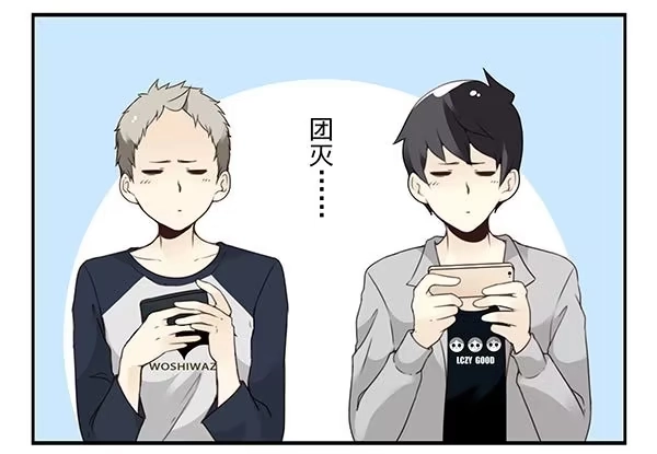 合租遇上男闺蜜 第三季110-112：约会！ 第37页