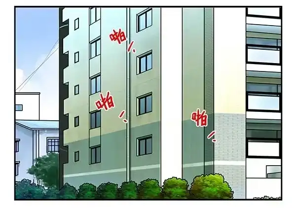 合租遇上男闺蜜 第三季110-112：约会！ 第34页