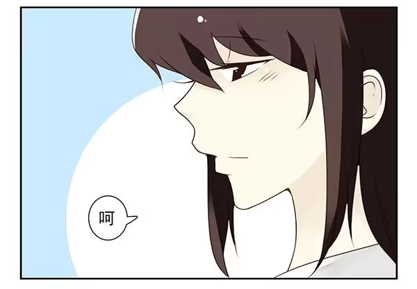 合租遇上男闺蜜 第三季110-112：约会！ 第6页