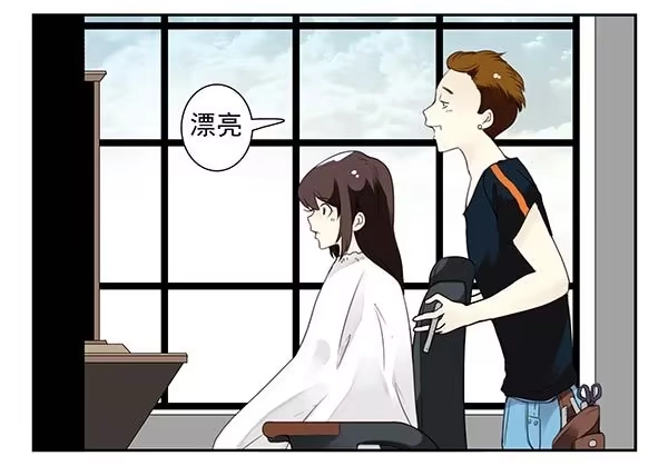 合租遇上男闺蜜 第三季110-112：约会！ 第4页