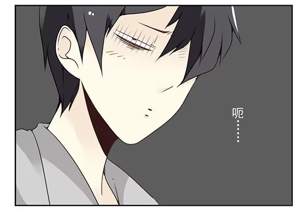 合租遇上男闺蜜 第三季110-112：约会！ 第20页