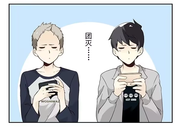 合租遇上男闺蜜 第三季110-112：约会！ 第17页