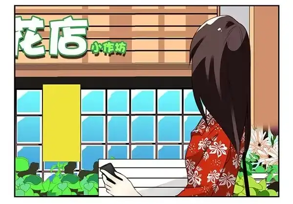 合租遇上男闺蜜 第三季110-112：约会！ 第31页