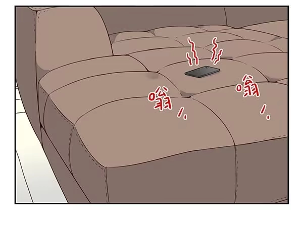 合租遇上男闺蜜 第三季113-115：（终） 第26页