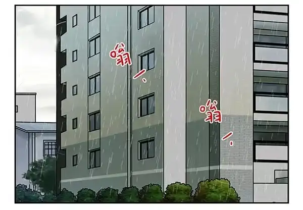 合租遇上男闺蜜 第三季113-115：（终） 第25页