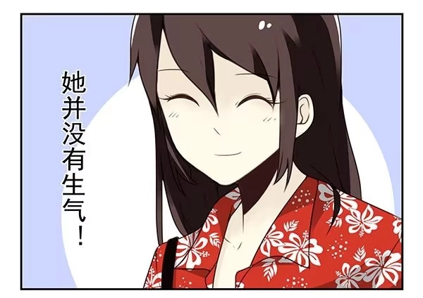 合租遇上男闺蜜 第三季113-115：（终） 第34页