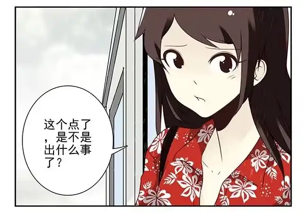 合租遇上男闺蜜 第三季113-115：（终） 第22页
