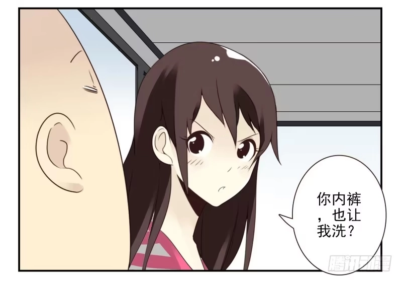 合租遇上男闺蜜 第四季3-5：有所改变 第19页