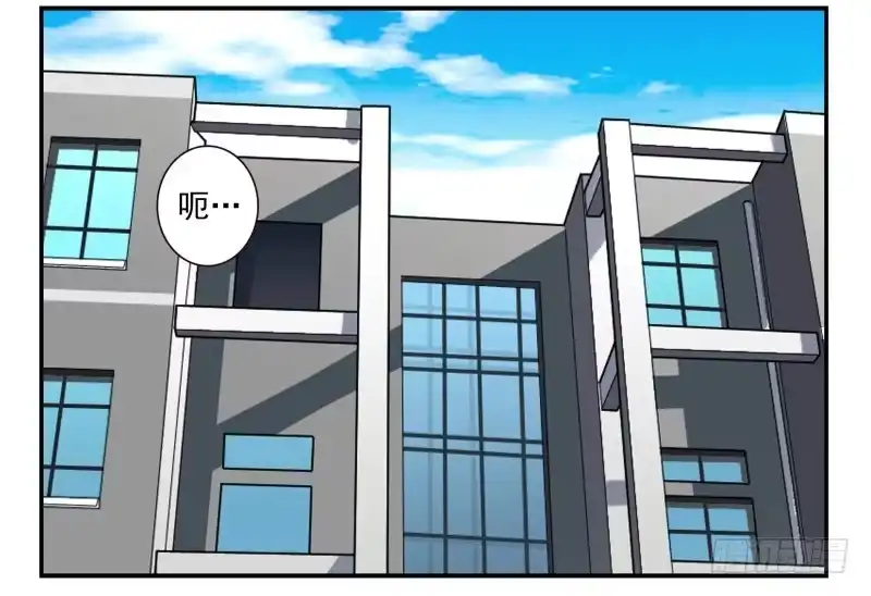 合租遇上男闺蜜 第四季3-5：有所改变 第2页
