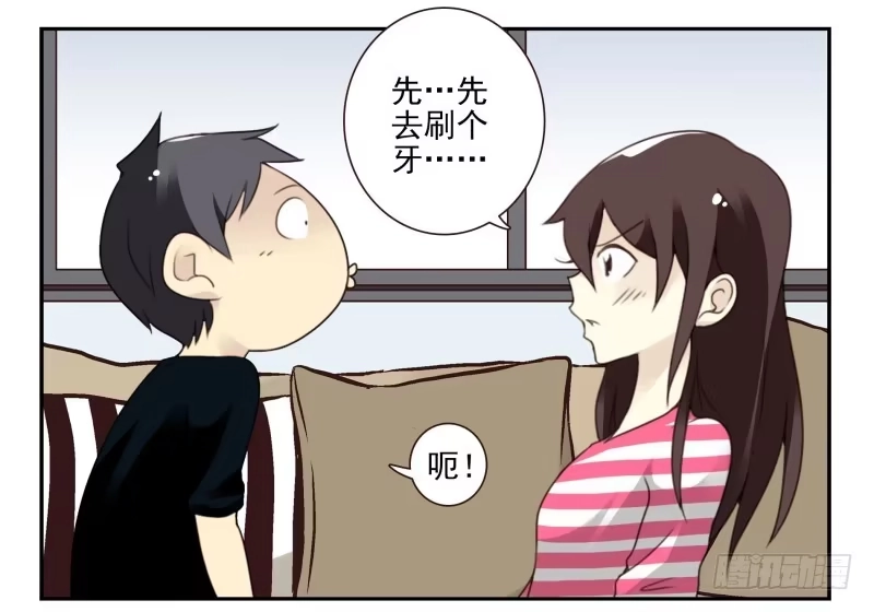 合租遇上男闺蜜 第四季3-5：有所改变 第36页