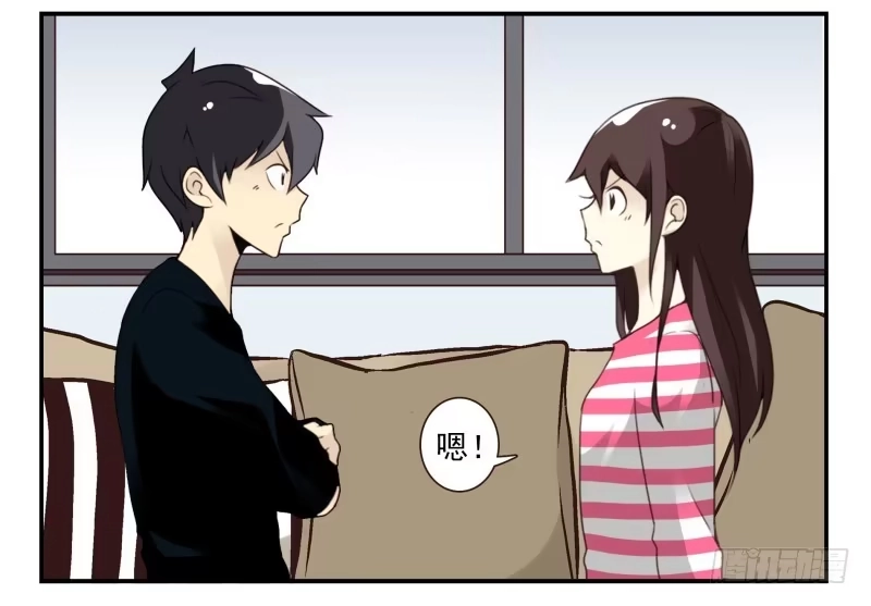 合租遇上男闺蜜 第四季3-5：有所改变 第34页