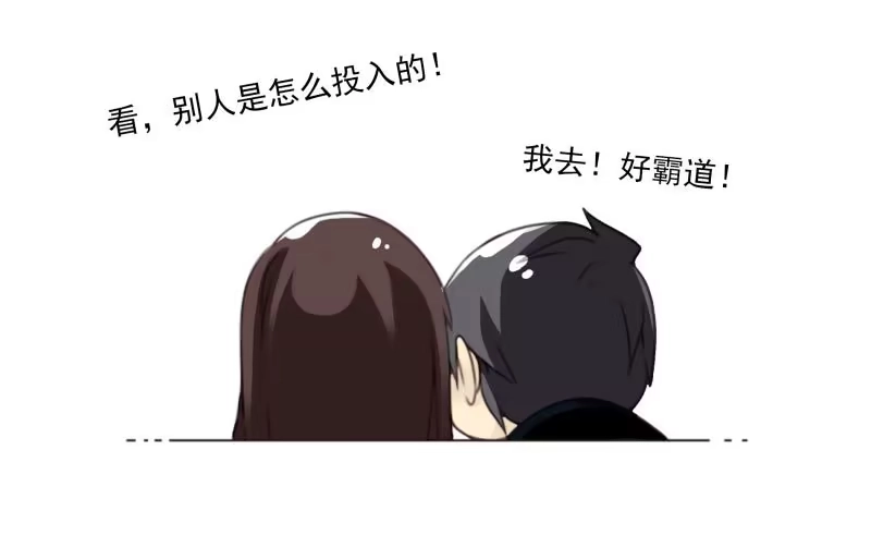 合租遇上男闺蜜 第四季6-7：你太笨 第8页