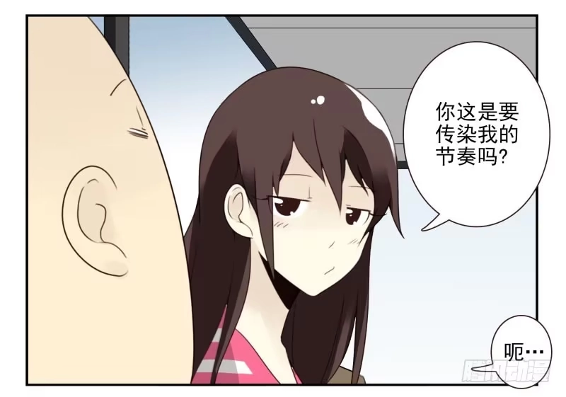 合租遇上男闺蜜 第四季6-7：你太笨 第27页