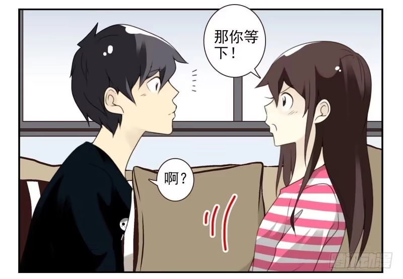 合租遇上男闺蜜 第四季6-7：你太笨 第29页