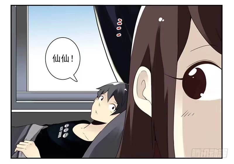 合租遇上男闺蜜 第四季8-9:同床 第9页