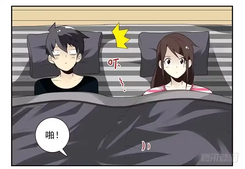 合租遇上男闺蜜 第四季8-9:同床 第23页