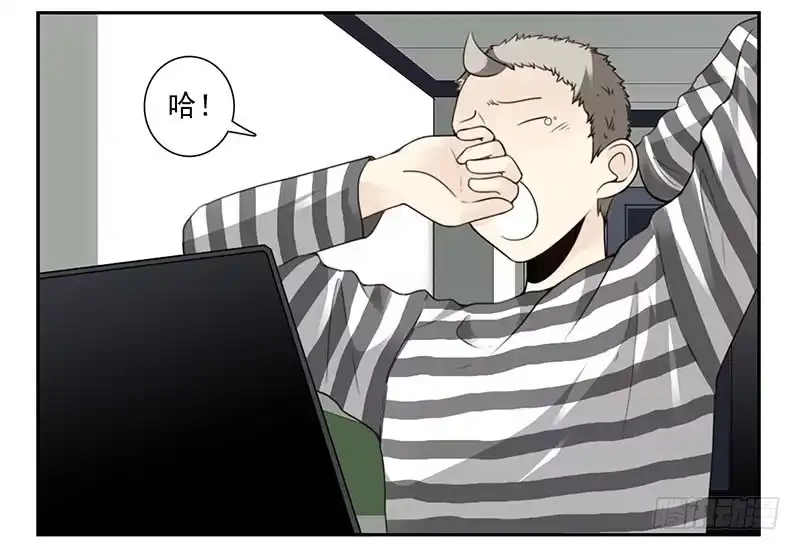 合租遇上男闺蜜 第四季：中秋番外 第24页