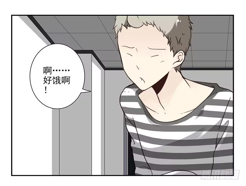 合租遇上男闺蜜 第四季：中秋番外 第26页
