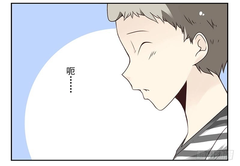 合租遇上男闺蜜 第四季：中秋番外 第29页