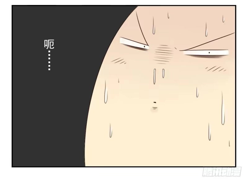 合租遇上男闺蜜 第四季10-11：错过了 第15页