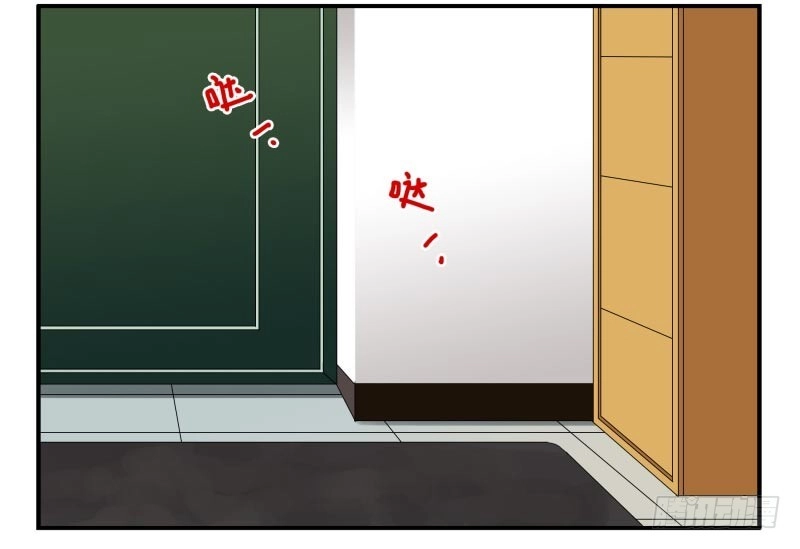 合租遇上男闺蜜 第四季15-17：叫外卖 第29页